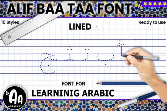 Alif Baa Taa Dotted Lined: Elevate Your Arabic Design Projects